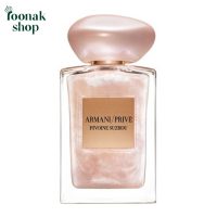 parfum-Giorgio-Armani-Armani-Prive-Pivoine-Suzhou-1.jpg